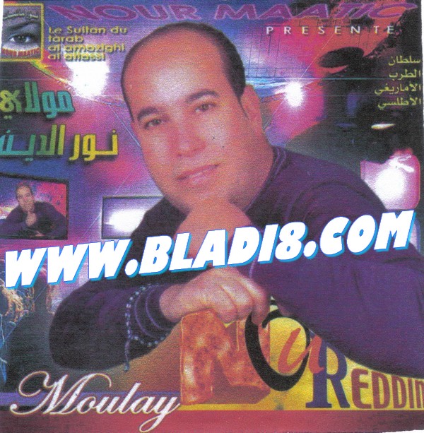 Moulay Noureddine 2011